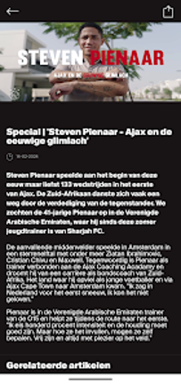 Ajax Official App screenshot