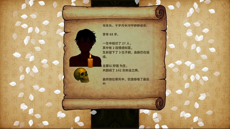 Legacy of Ancestors Image