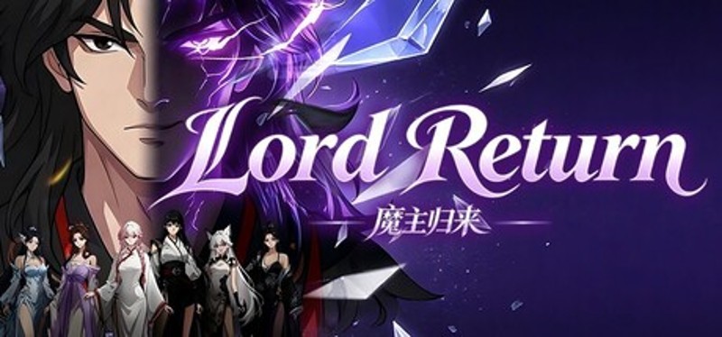 Lord Return Image
