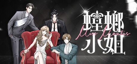 Games like Miss Mantis 螳螂小姐