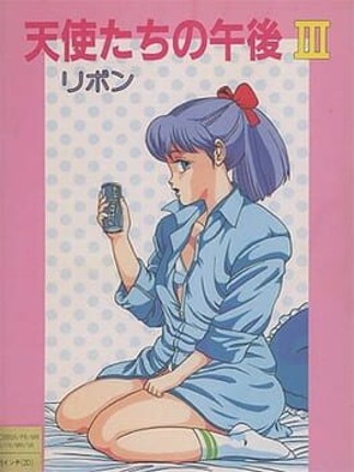 Tenshi-tachi no Gogo III: Ribbon Game Cover