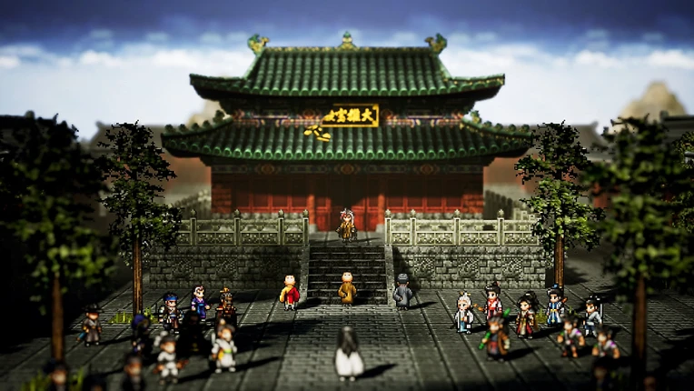 Wandering Sword Image