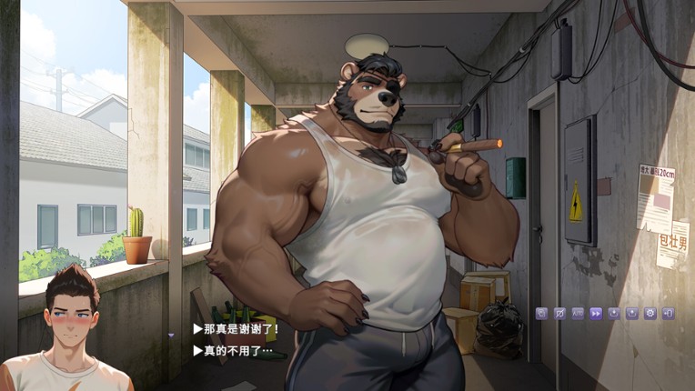 五重心跳 Five Heartbeats screenshot