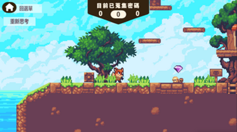 偵探解謎A Lighthearted Detective Adventure Image