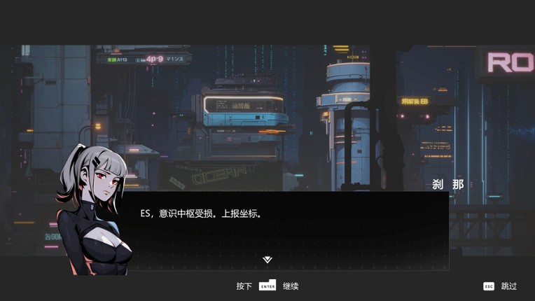 Setsuna Image