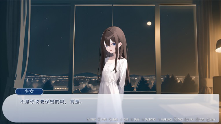 忘川游RiverLife screenshot