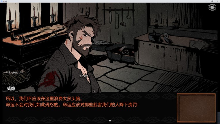 珍珠梦Pearl Dream screenshot