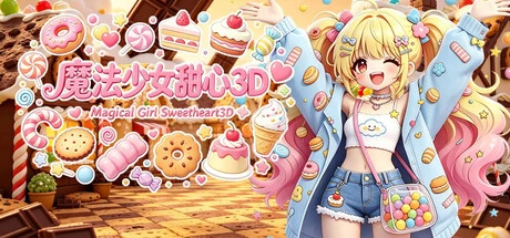 Games like 魔法少女甜心3D Magical Girl Sweetheart 3D