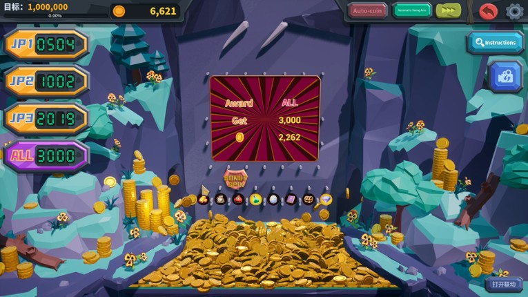 Coin Push RPG screenshot