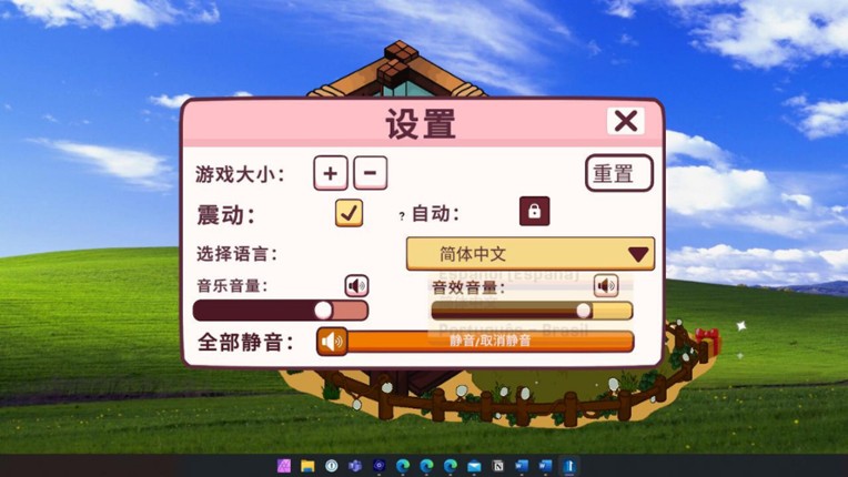 Tiny Paws screenshot