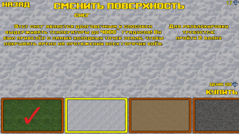 Froggy vs. Mother-in-law 2 screenshot