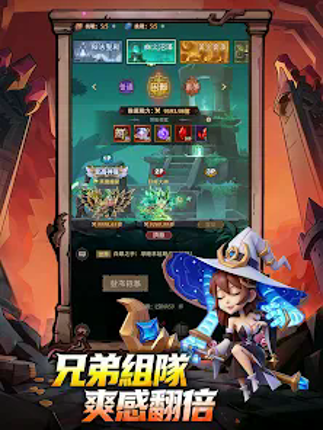 Hero Rush: The Dark Loot screenshot