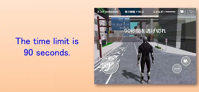 Hakata Run Away Image