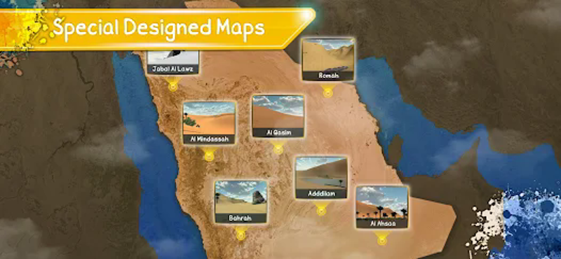 Desert King كنق الصحراء تطعيس Image
