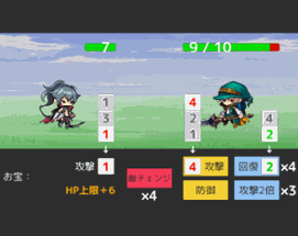 SAIKORO QUEST（さいころクエスト） Image