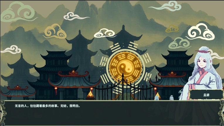 Legacy of Ancestors screenshot
