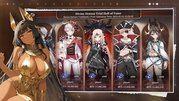 Maiden And Lord screenshot