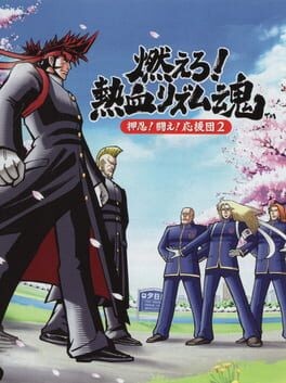 Games like Moero! Nekketsu Rhythm Damashii Osu! Tatakae! Ouendan 2