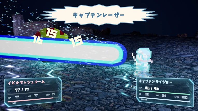 Revenger BEFORE ORIGIN Image