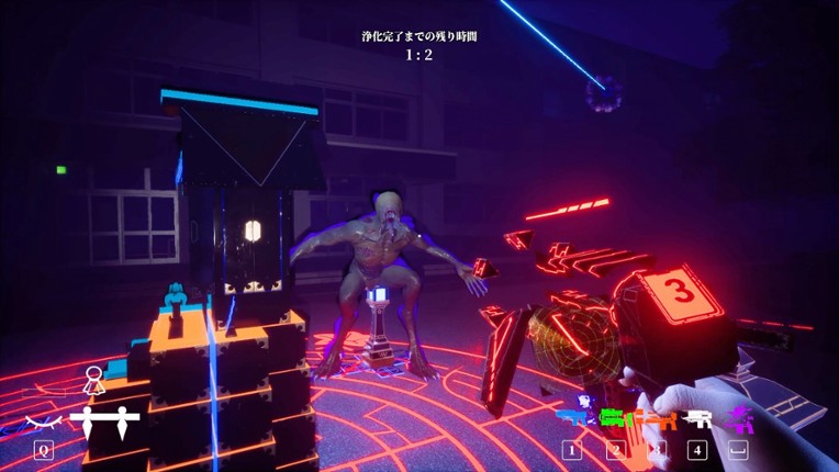 SAKIMORI screenshot