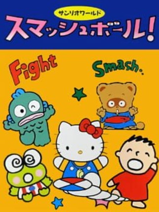 Sanrio World Smash Ball! Image