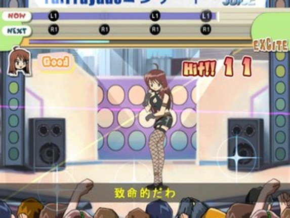 Simple 2000 Series Ultimate Vol. 11: Wandaba Style - Totsugeki! Mix Live Juice Image