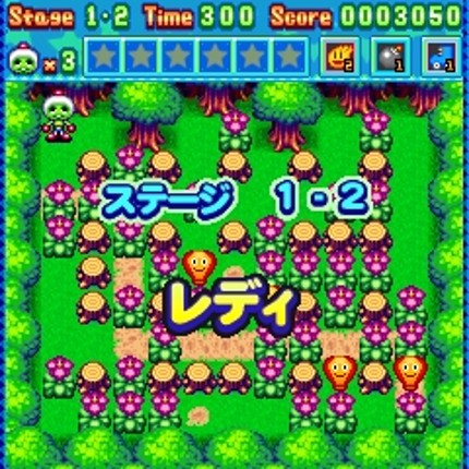 Super Gachapin Bomberman Image