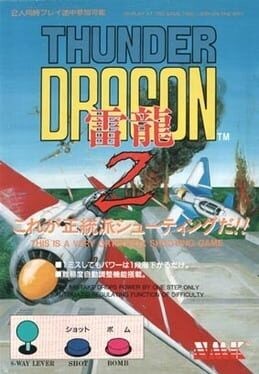 Games like Thunder Dragon 2