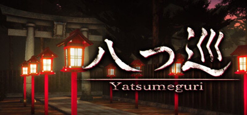 Yatsumeguri | 八つ巡 Game Cover