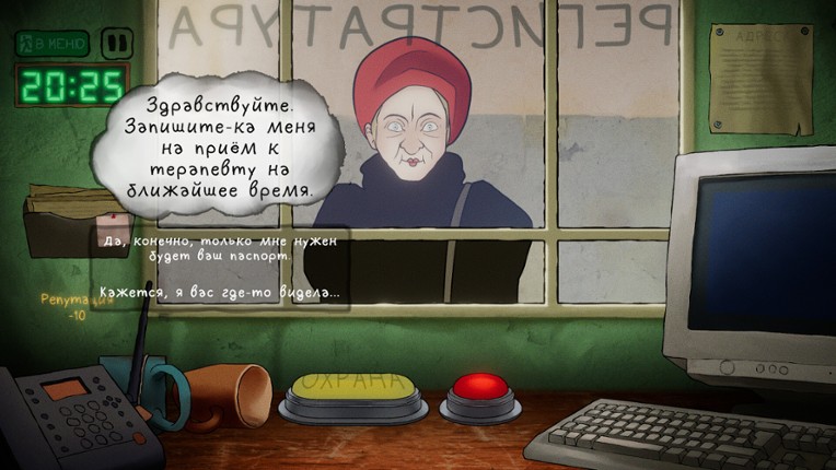 Мне только спросить! Image