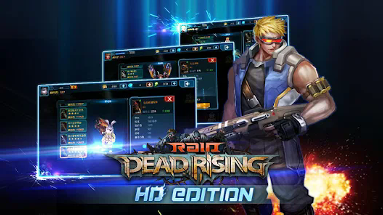 Raid:Dead Rising HD Image