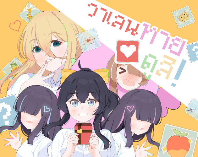 Games like ValentineDuSi!