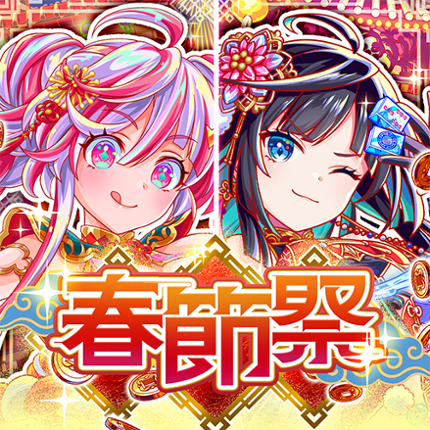 Crash Fever: The Ultimate RPG Image