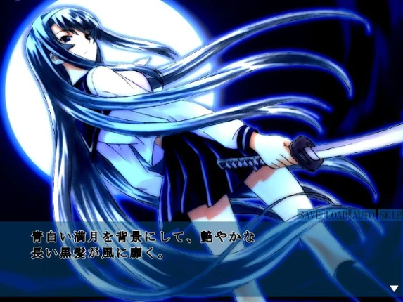 Jinmu: Kamunagara screenshot