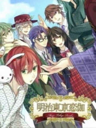 Meiji Tokyo Renka Game Cover