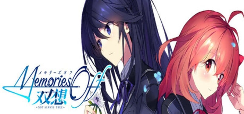 Memories Off Sousou: Not Always True Image