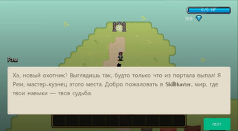 SkillHunterGame Image