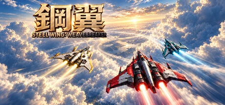 Games like STEEL WING: WEAVEBREAKER