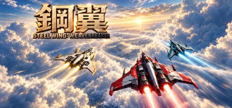 STEEL WING: WEAVEBREAKER Image
