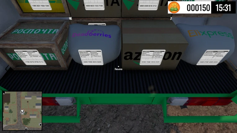 Village Courier Simulator Image