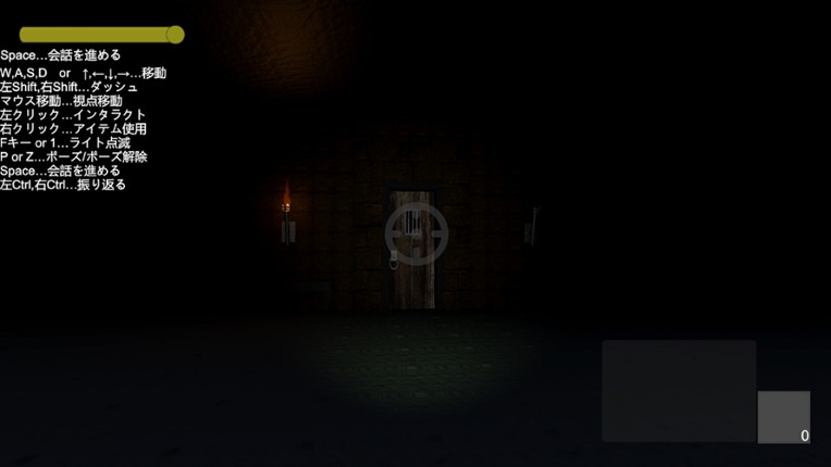 夢迷 -Mumei- screenshot