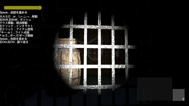 夢迷 -Mumei- screenshot