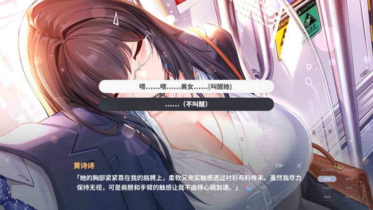 情满办公室 Image