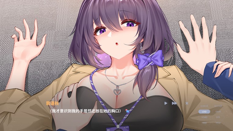 情满办公室 Image