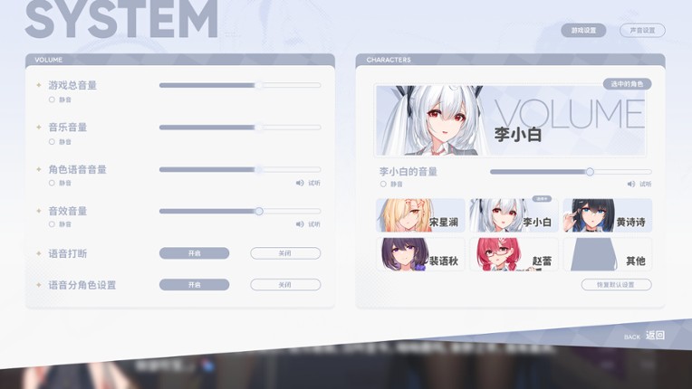 情满办公室 screenshot