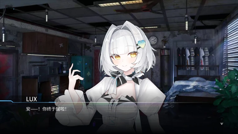 海希安之歌：0号龙骨 Image