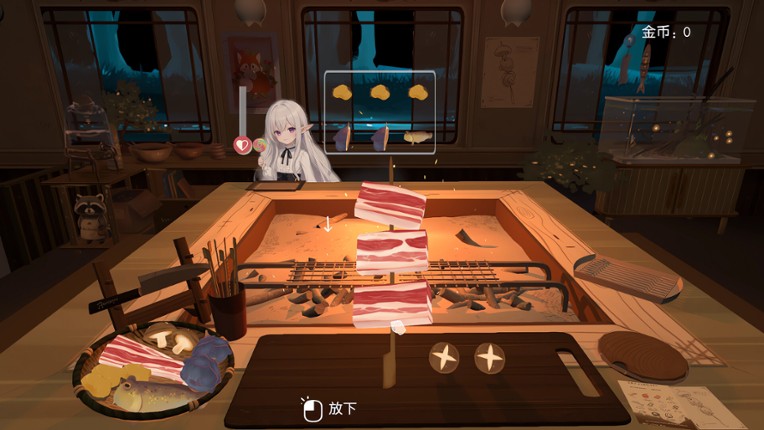 烧烤列车 screenshot