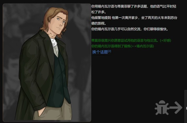 石中剑 Image