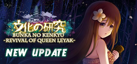 Games like Bunka no Kenkyuu: Revival of Queen Leyak