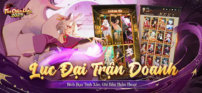 Tân Chân Long - OEG Image